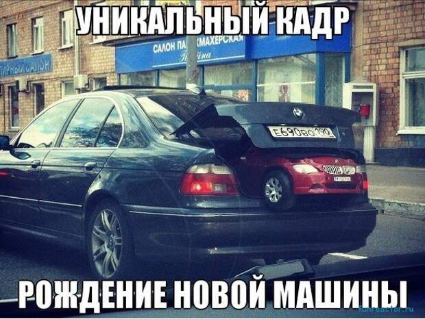 БезДорожный юмор