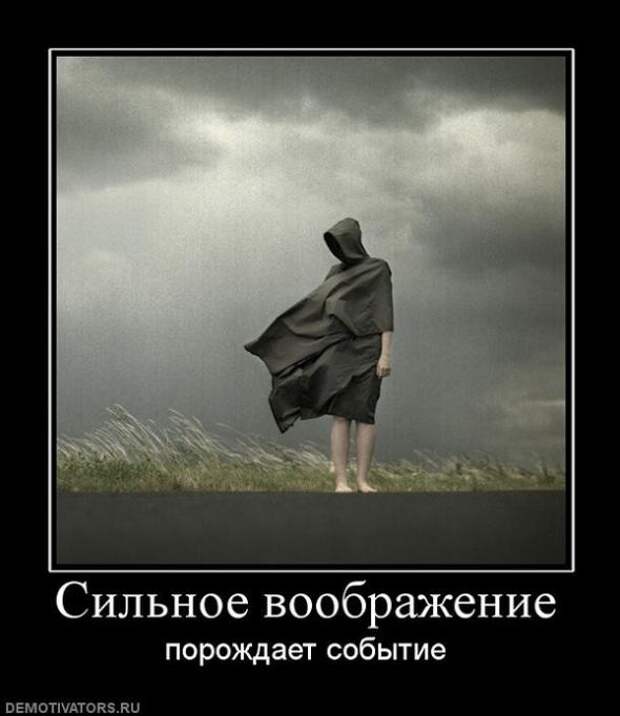 Демотиваторы 18.02.11