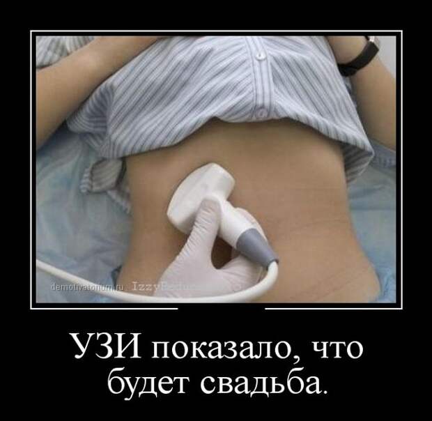 Демотиваторы демотиваторы, юмор