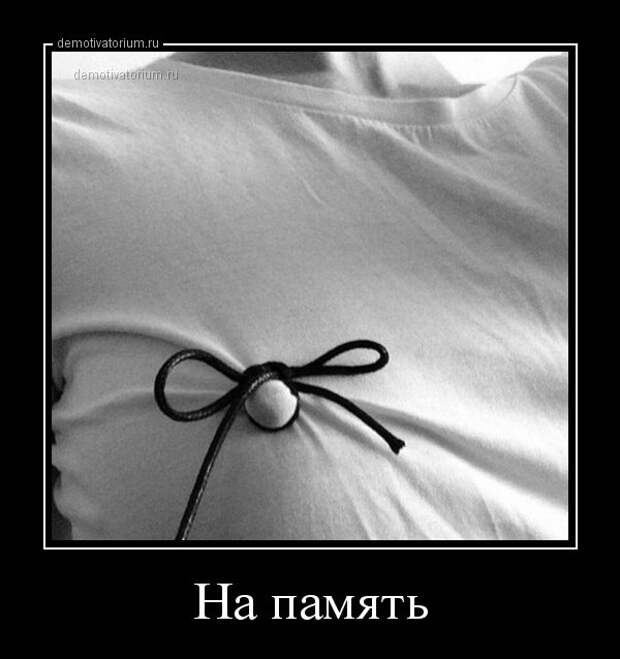 Демотиваторы демотиваторы, прикол, смех, юмор