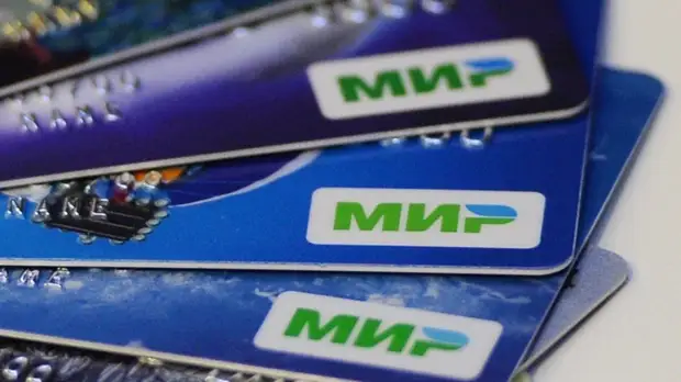 В ЦБ заявили, что карты МИР принимаются в 14 странах