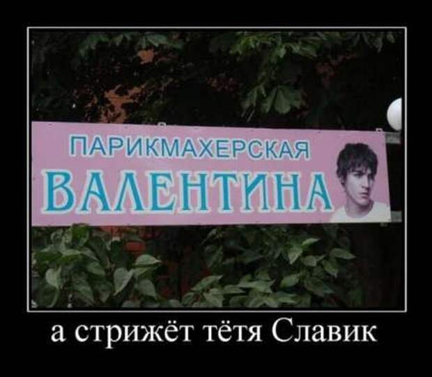 Фотографии с прикольными подписями, новые демотиваторы.