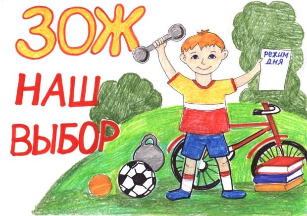 Рисунок с выставки. ГБУ "СДЦ Фортуна"