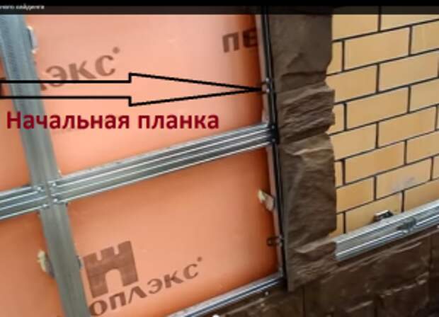 Облицовка фундамента пластиковыми панелями 3