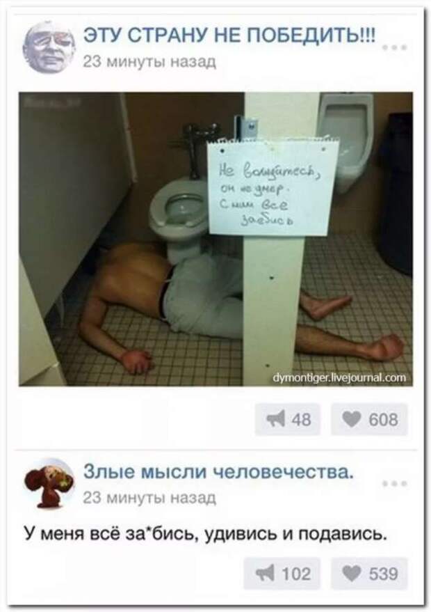 Смешные комментарии. Подборка chert-poberi-kom-chert-poberi-kom-43340203102020-3 картинка chert-poberi-kom-43340203102020-3
