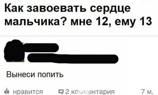 Подростковый возраст: как это пережить Подростковый возраст: как это пережить