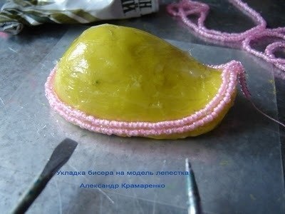 Французские розы из бисера Французские розы из бисера
