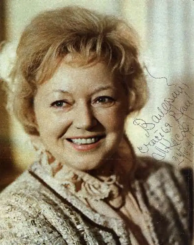 Касаткина Людмила Актриса Фото