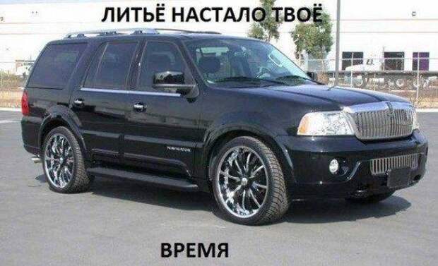 АВТОюмор