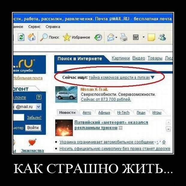Сборник моих демотиваторов демотиватор, сборник