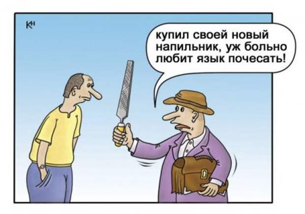 Карикатуры на любителя.