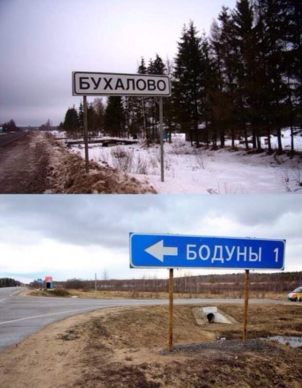 Подборка автоприколов. Часть 225 авто, автоприколы, приколы