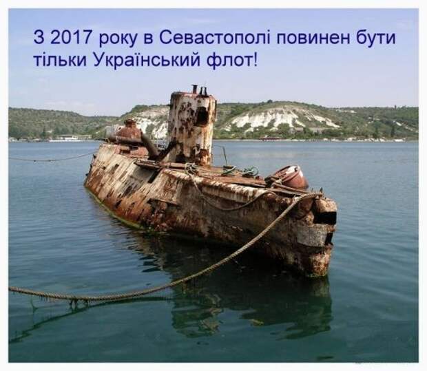 Какова цена украинских угроз морским границам России?