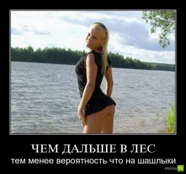 Демотиваторы на июль, часть 19 (30 фото) Демотиваторы на июль, часть 19 (30 фото)