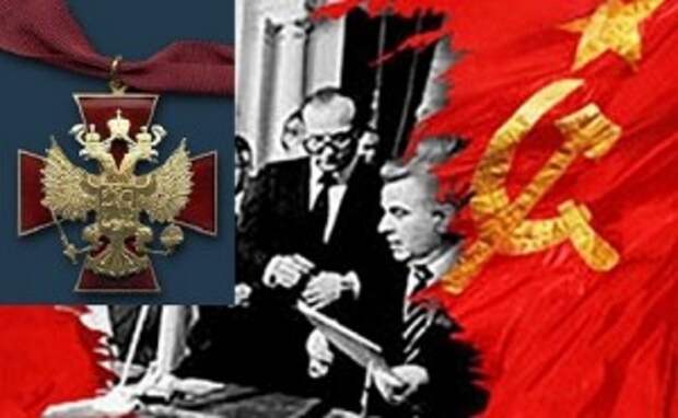 За заслуги перед отечеством...