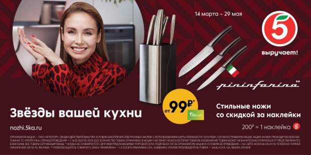 Изображение: пресс-служба