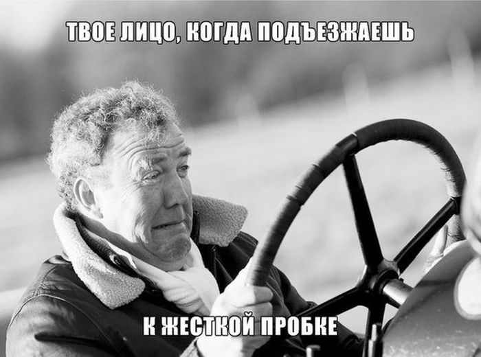 Автоюмор для автомобилистов и пешеходов (40 фото)