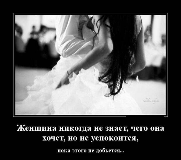 Демотиваторы (30 фото) Демотиваторы (30 фото)