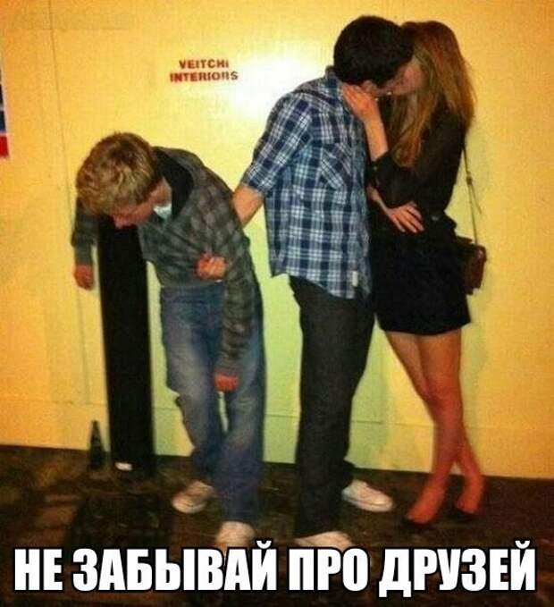 Всяко - разно 9  )))
