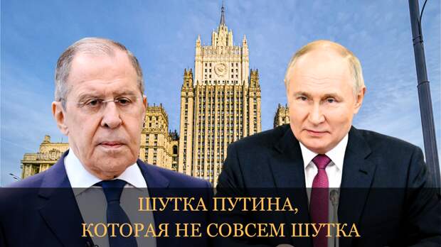 «Приходится напоминать Лаврову, что он не министр обороны», или Как дипломатия РФ за несколько лет изменилась до неузнаваемости