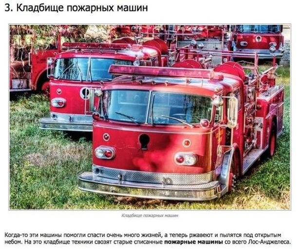 10 самых крупных в мире технокладбищ, демонстрирующих, что человек толкает мир к экологической катастрофе