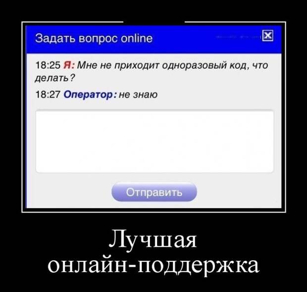 Демотиваторы (30 фото)