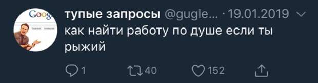 «Вакансия сиделка в интернете». 33 странных запроса о работе, собеседованиях и смысле жизни