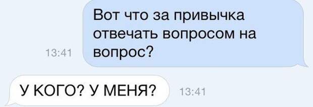 SMS с приколами