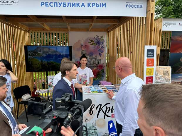 Курортный потенциал Крыма представили на туристическом форуме «Путешествуй!» в Москве