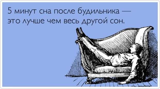 Прикольные открытки позитив, юмор, открытки