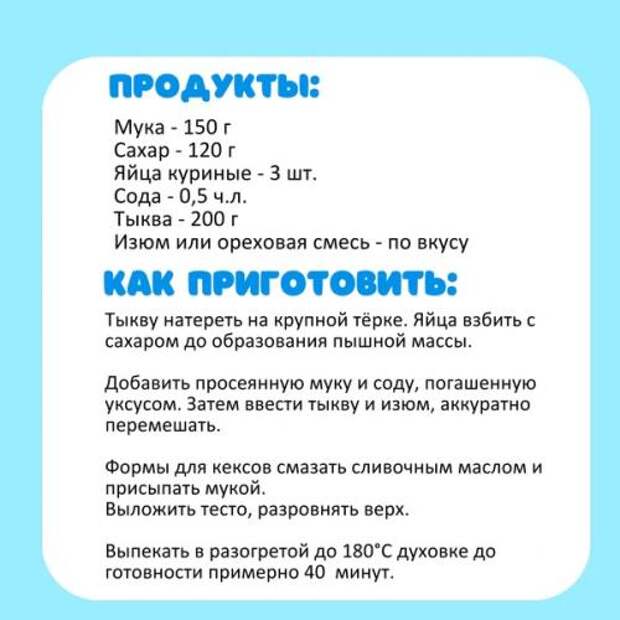 Красавица - тыква созрела и ждёт приглашения к вашему обеденному столу! 03