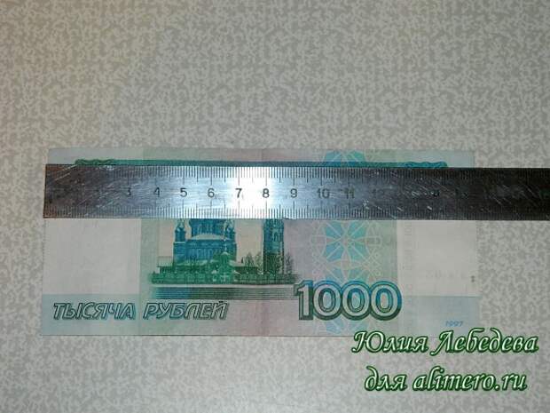 Открытка для денег Открытка для денег