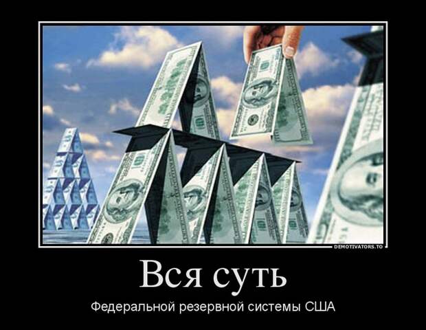 Демотиваторы (30 фото) Демотиваторы (30 фото)