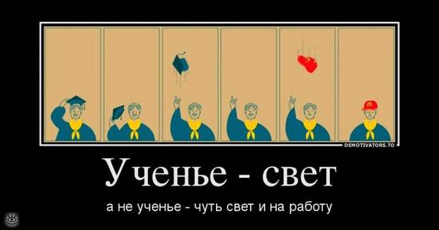 Спасибо женщинам за эволюцию! 38