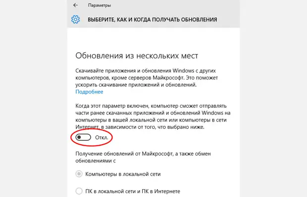 Виндовс 10 перестанет работать. Виндовс 10 перестанет работать