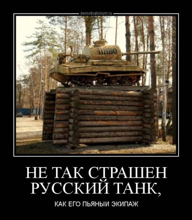 Демотиваторы-приколы (19 фото)