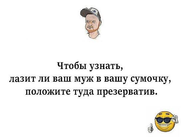 Учитель на уроке задаёт задачу: -Летят два напильника,один на север другой тоже в Африку...