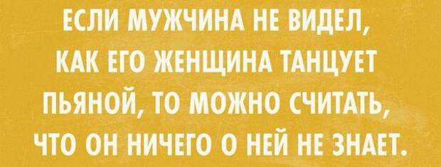 30 цитат, которые сказаны &quot;в точку!&quot;