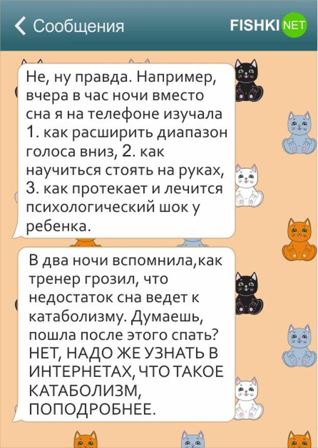 25 СМС от сильных и независимых женщин женщина, смс
