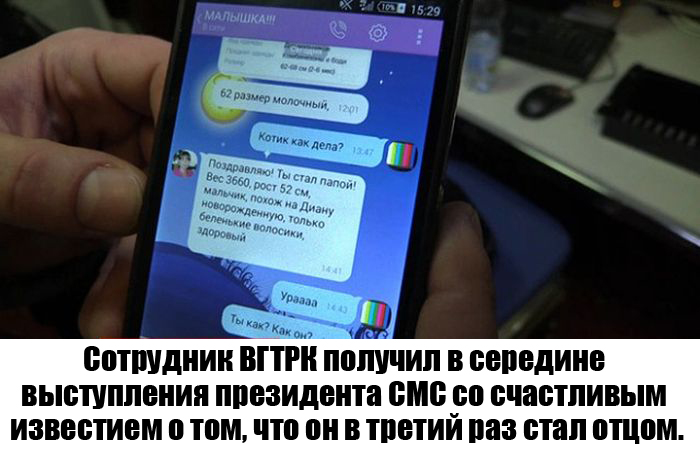 ПОДБОРКА ФОТОПРИКОЛОВ № 345 ПОДБОРКА ФОТОПРИКОЛОВ № 345