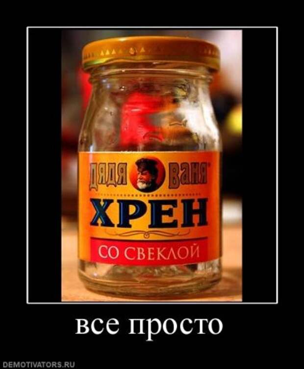 Пятничная демотивация на сайте.