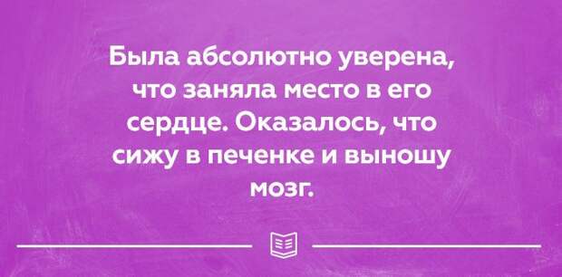 25 открыток о правде жизни. Прямо в яблочко! открытки, юмор