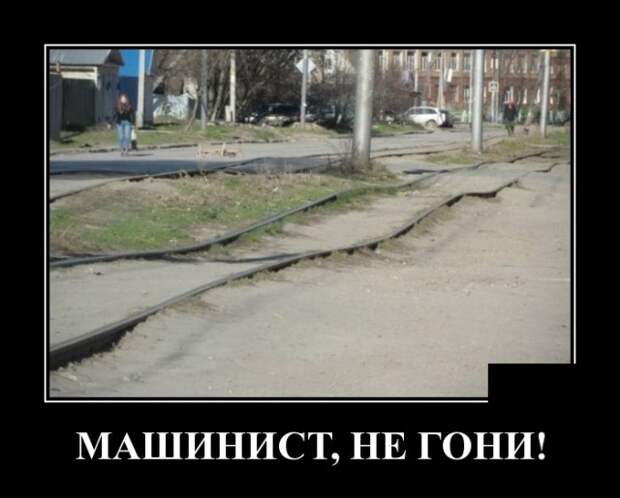 Демотиваторы (30 фото)
