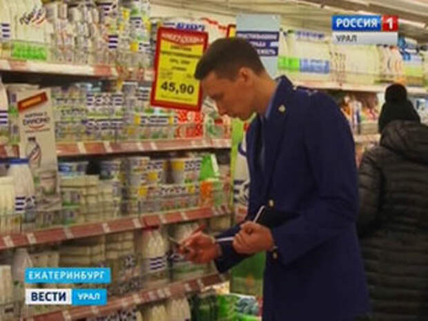Проверки роспотребнадзора прокуратурой. Проверка в аптеке. Проверка в аптеке. Роспотребнадзор курск. Проверки роспотребнадзора прокуратурой.