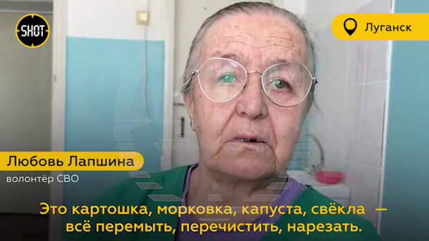 Святая женщина! Бабуля из Хабаровска сбежала на фронт: раненые любят ее борщи