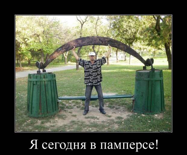 Демотиваторы демотиваторы, прикол, смех, юмор