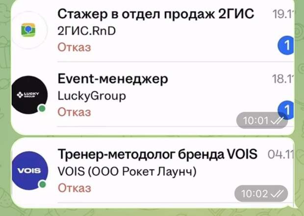 Зумеры из Приморья не нужны работодателям, а 35-летних уже списывают со счетов