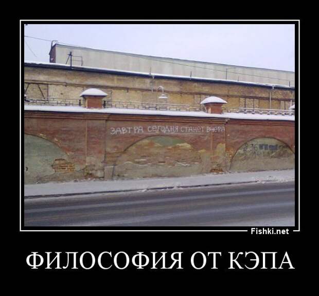 Демотиваторы  демотиваторы, прикол, смех, юмор