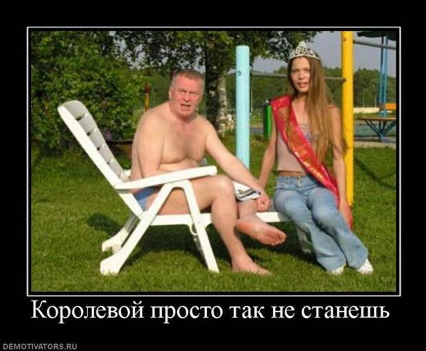 Демотиваторы демотиваторы, юмор