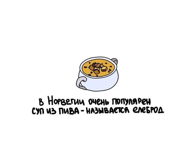 Разные интересные факты на все случаи жизни